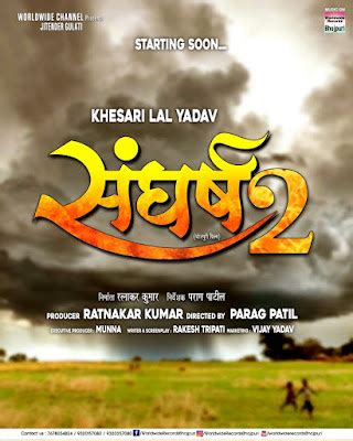 sangharsh 2 full movie download filmyzilla mp4moviez  November 17, 2023